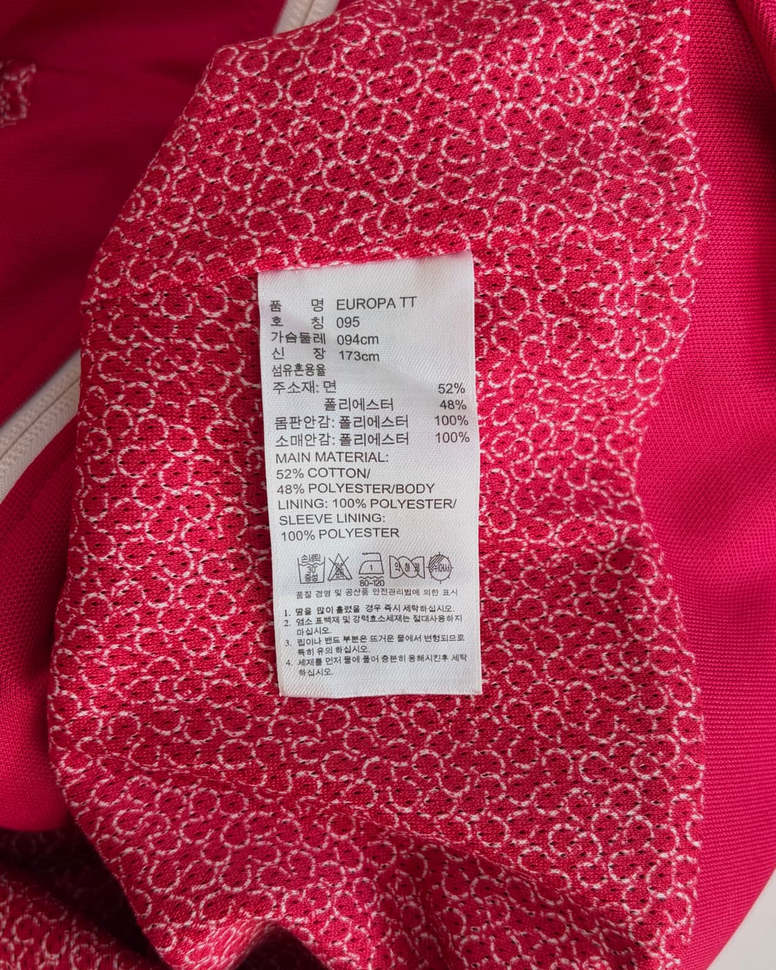 아디다스 유로파 져지 핑크  상품이미지6