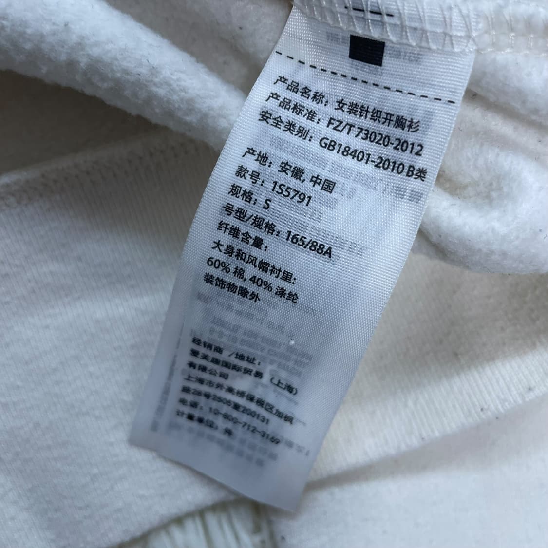 아베크롬비 스펠 로고 후드집업 화이트 상품이미지5