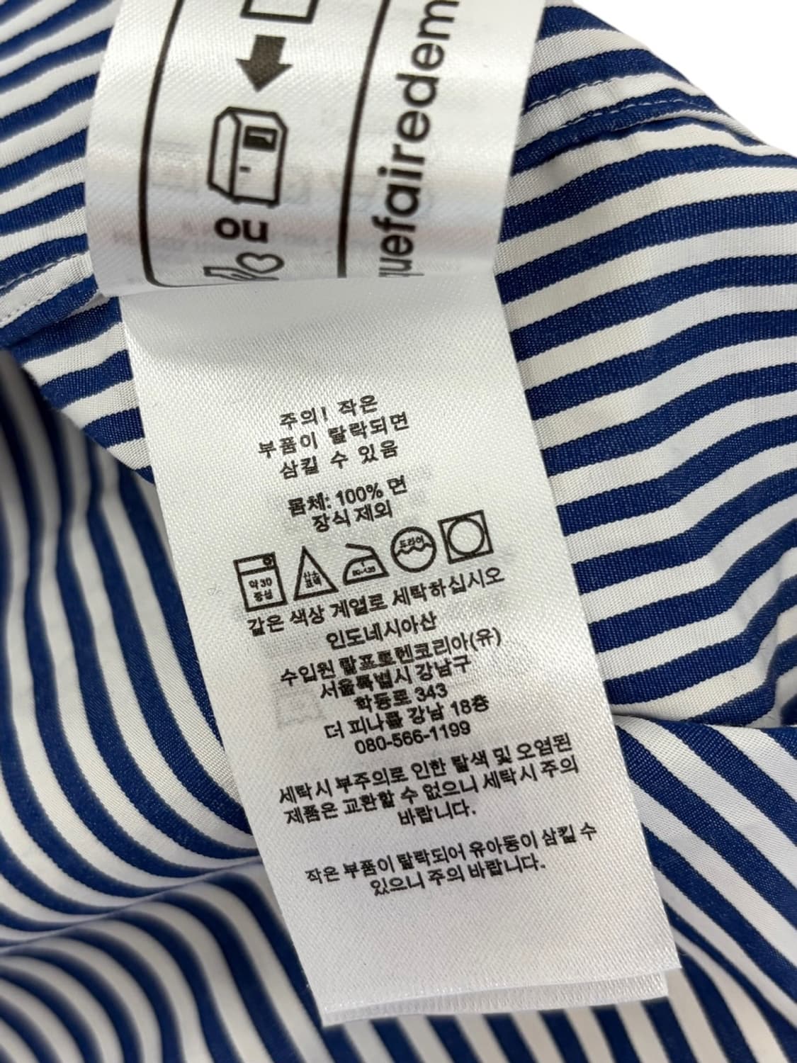 폴로 스트라이프 반팔 셔츠 (XL)  상품이미지8