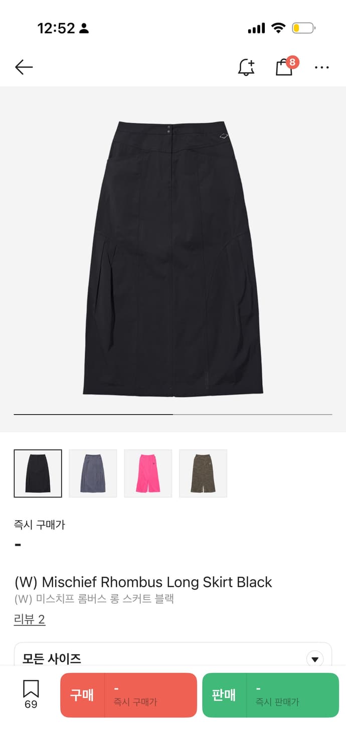 미스치프 롬버스 롱스커트 블랙 m 상품이미지2