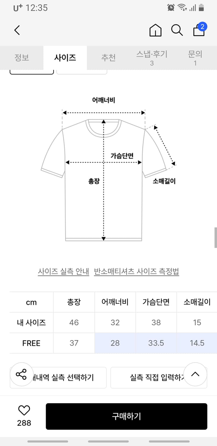 피스메이커 RIBBED CONTRAST CROP TEE (GREY) 상품이미지2