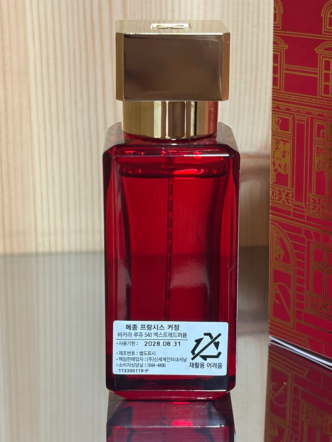 메종 프란시스 커정 바카라 루쥬 540 엑스트레 드 퍼퓸 35ml 상품이미지3