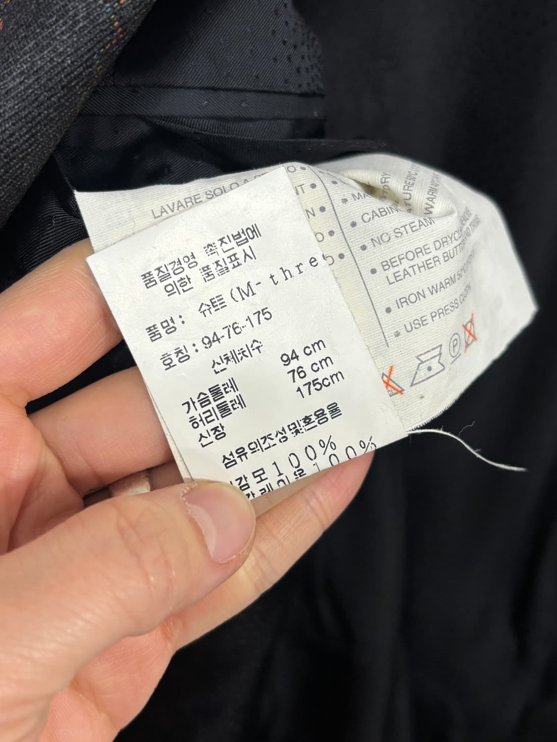 베르사체 90‘s 울 하프코트 (국내 정발) 95-100 상품이미지8