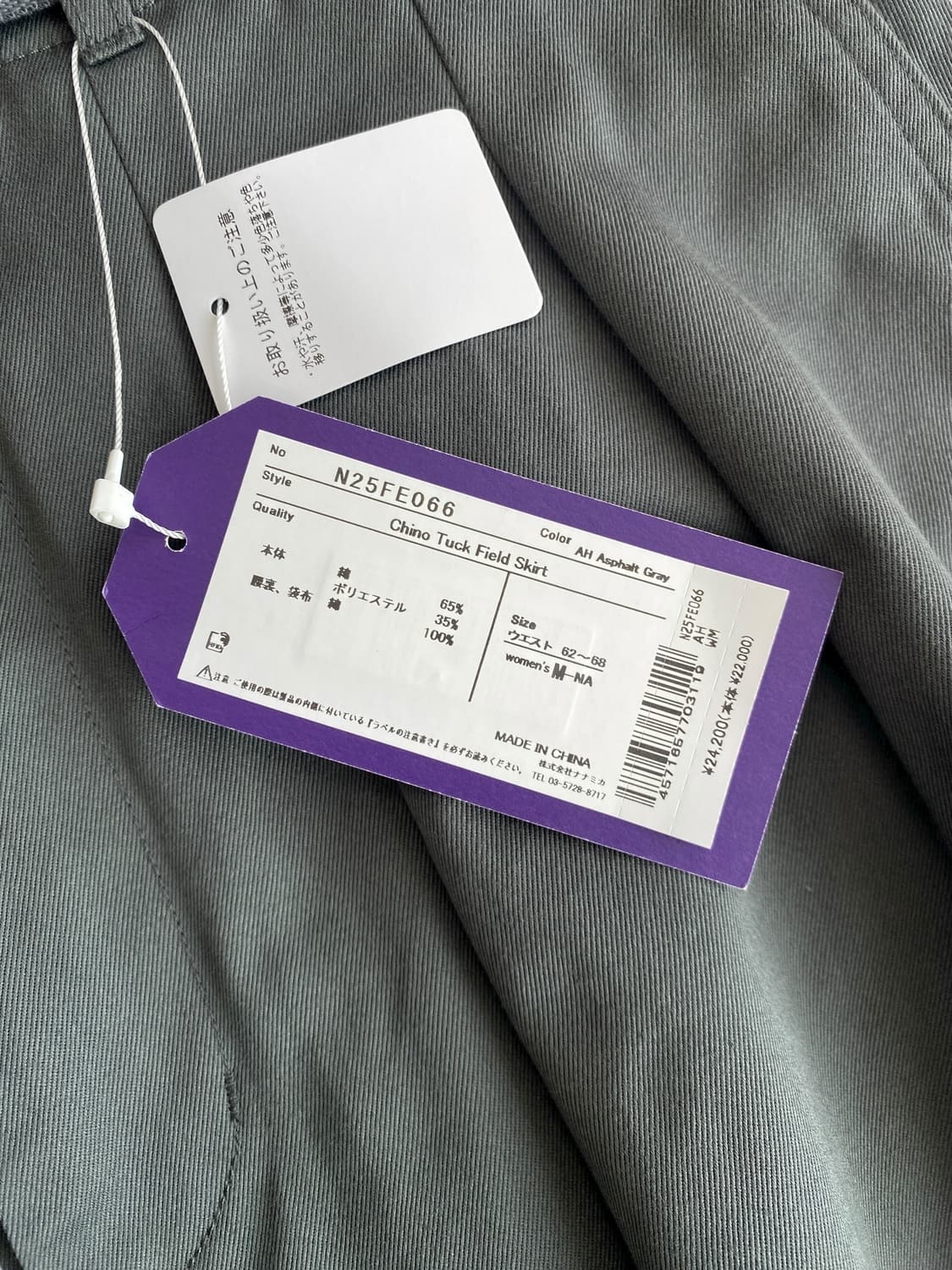 25ss 노스페이스 퍼플 라벨 치노 턱 필드 스커트 상품이미지6