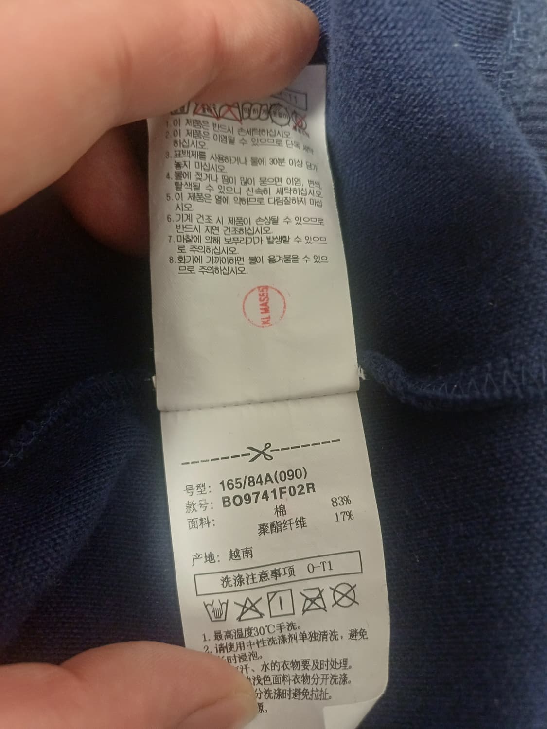 빈폴스포츠 로고 맨투맨 네이비 90 / 정품 / 상태 좋아요 상품이미지6