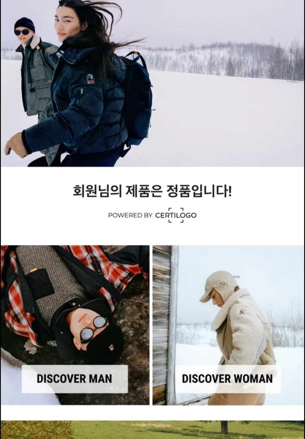 파라점퍼스 경량 패딩 (s) 상품이미지4