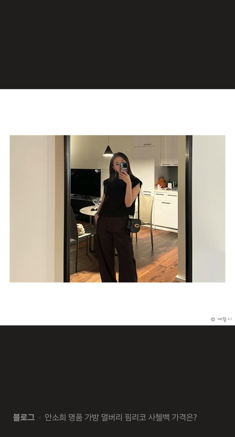 멀버리 핌리코 HH9263 603A100 상품이미지10