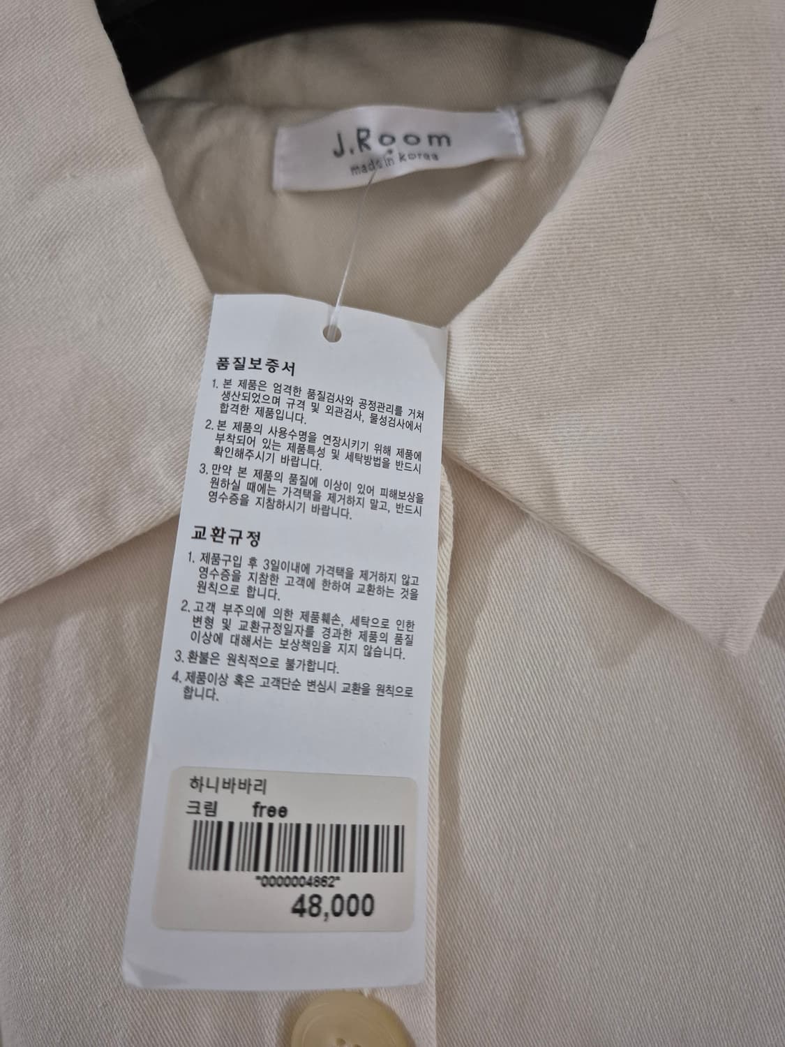 [새상품]J.ROOM 바바리원피스 여성 상품이미지4