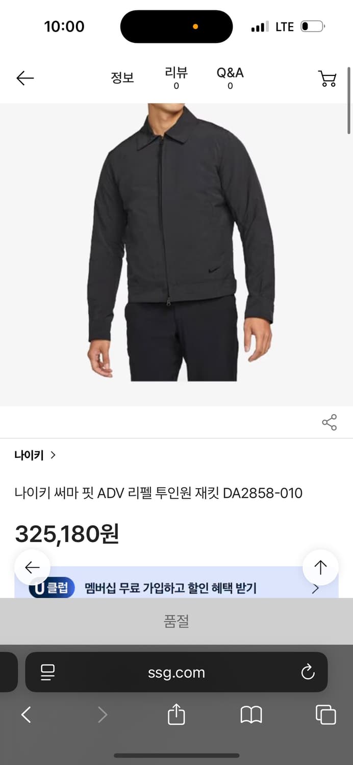 나이키 써마핏 ADV 리펠 투인원 자켓 L(골프패딩) 상품이미지7