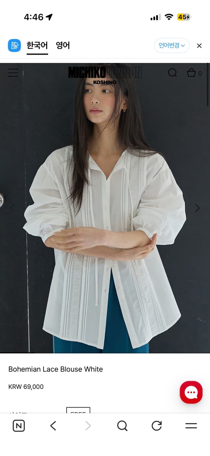 미치코런던 Bohemian Lace Blouse White 상품이미지1