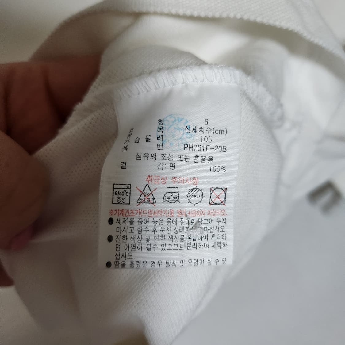 라코스테 카라 셔츠 105 상품이미지5