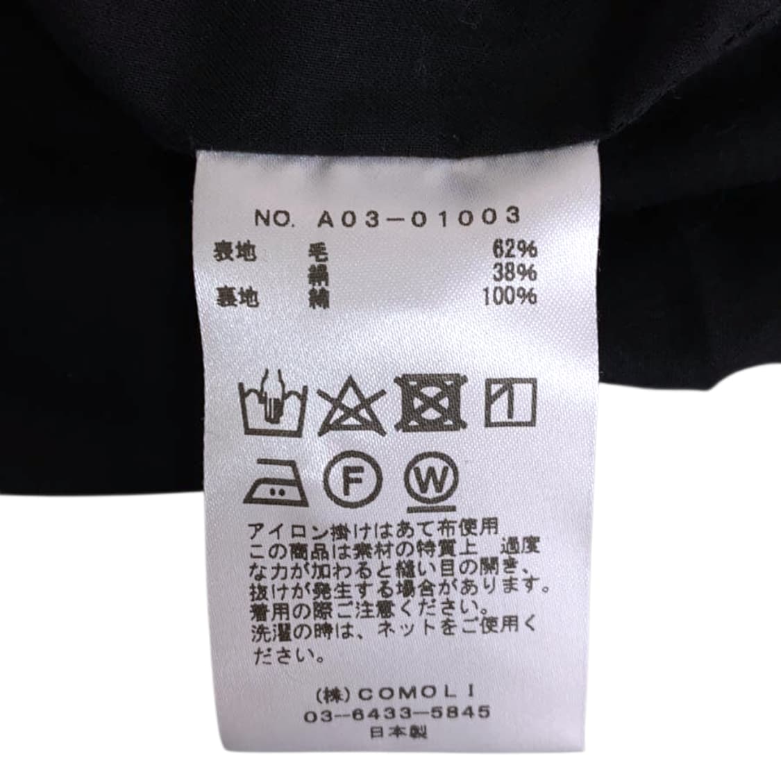 코모리 24aw 울 실크 스윙탑 자켓 상품이미지5