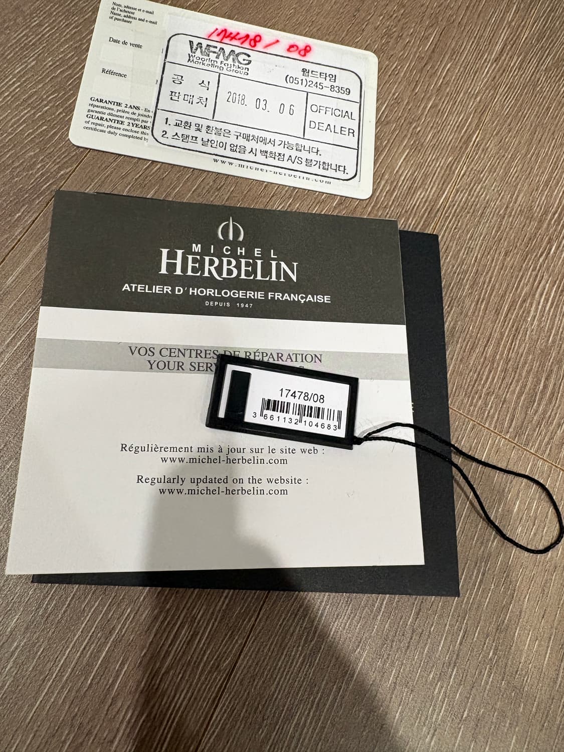 미쉘에블랑 17438/08 가죽시계 상품이미지7