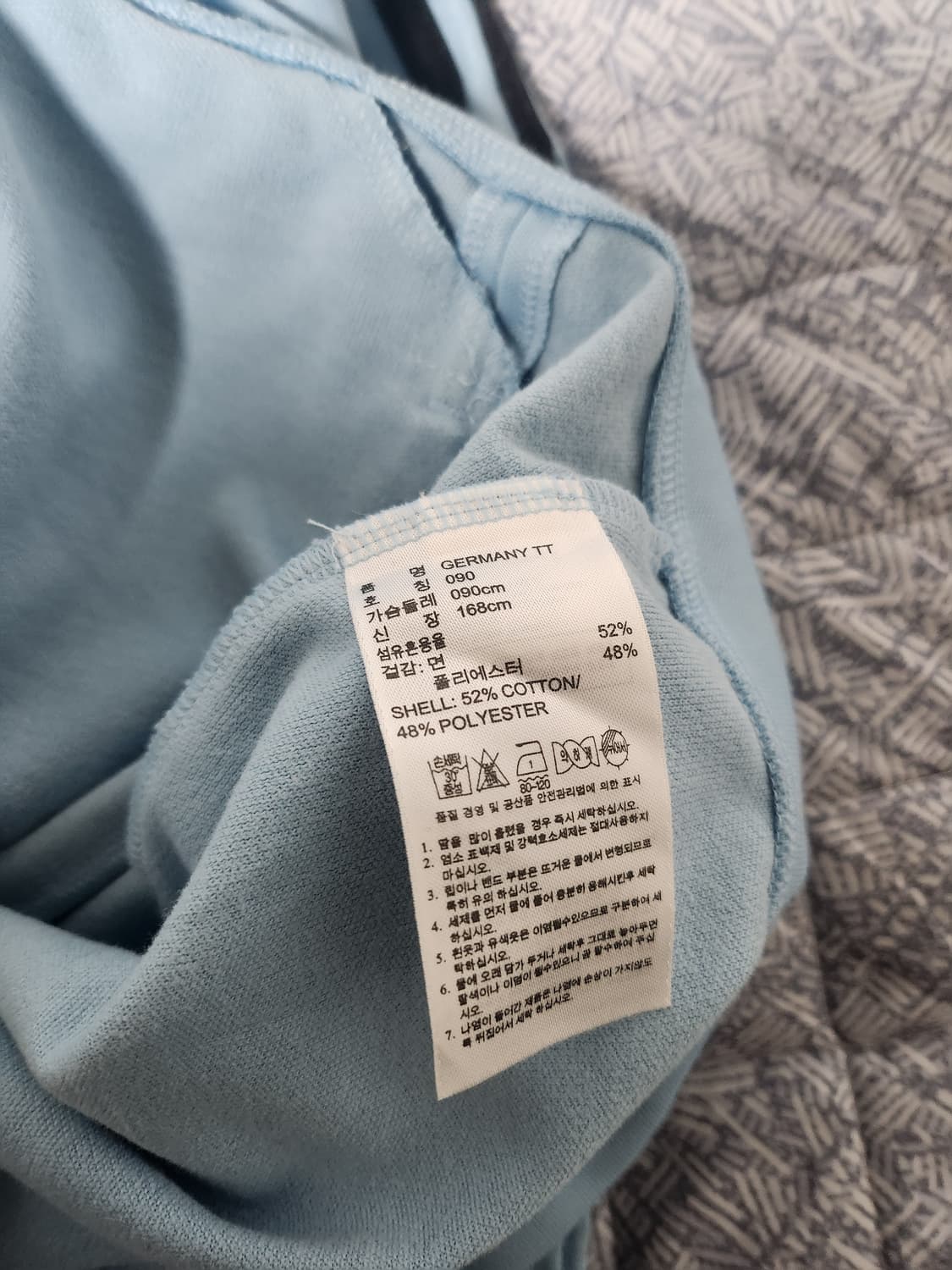 아디다스 독일 져지 상품이미지5