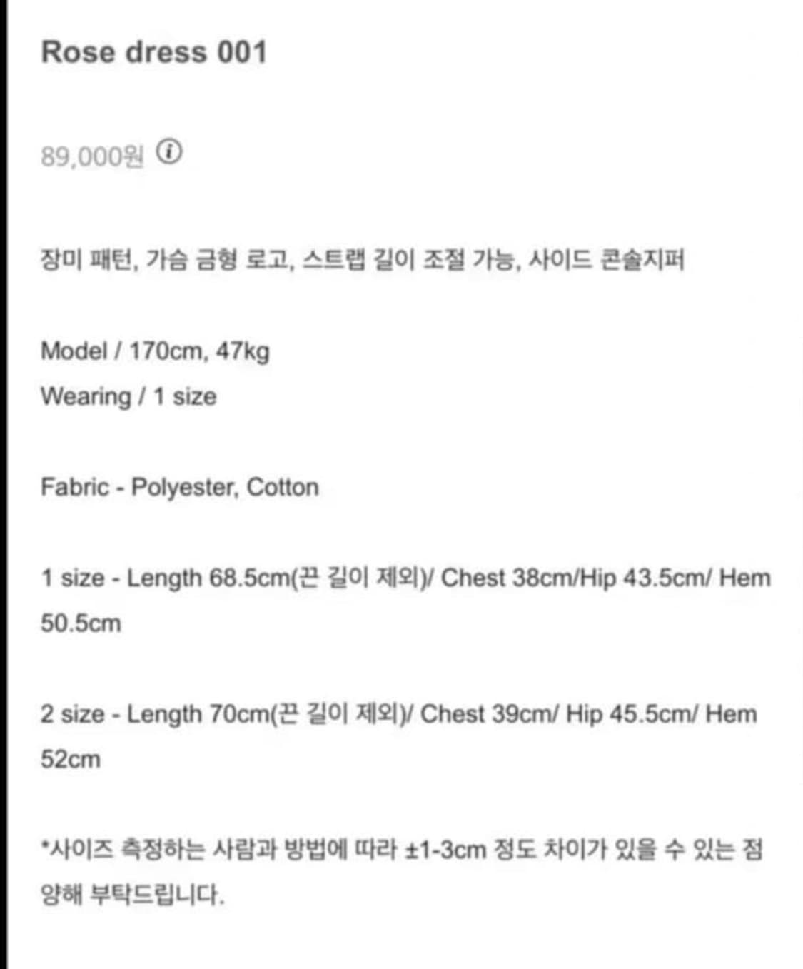 Wsc archive 자카드 로즈 원피스 1 상품이미지4