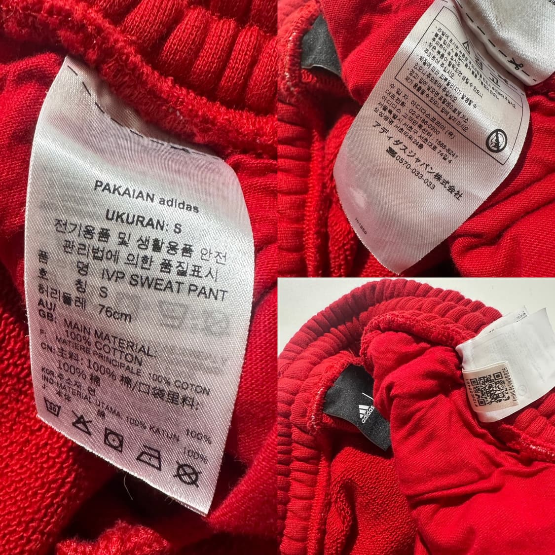 아디다스 x 아이비파크 스웨트 조거 팬츠  상품이미지9