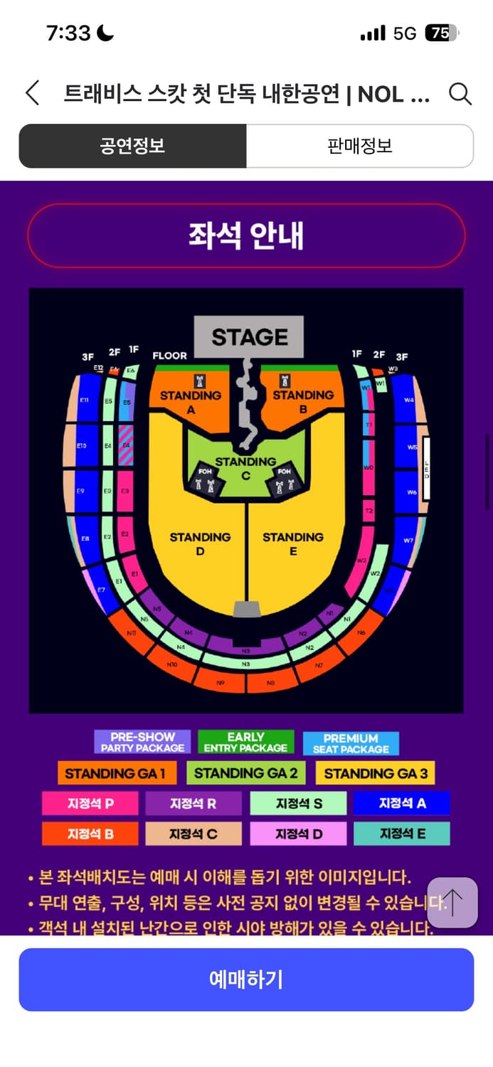 스캇 상품이미지1