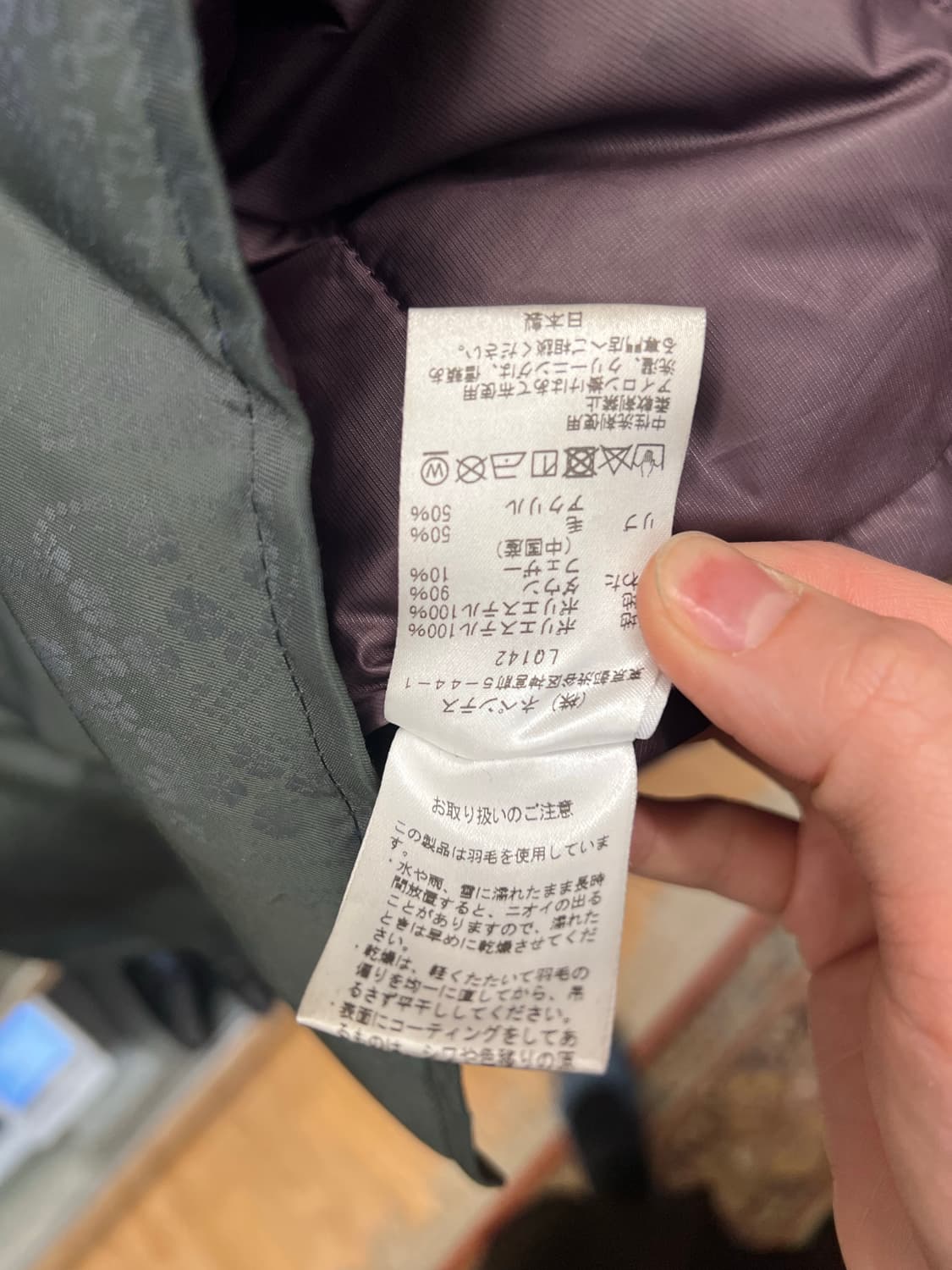 Needles Japan Down Jacquard Padded Jacke 상품이미지5