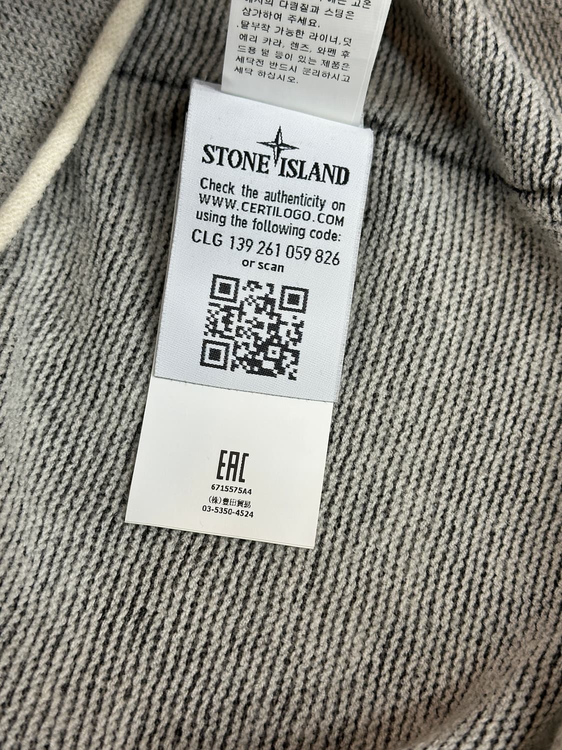 정품 스톤아일랜드 니트S 상품이미지5