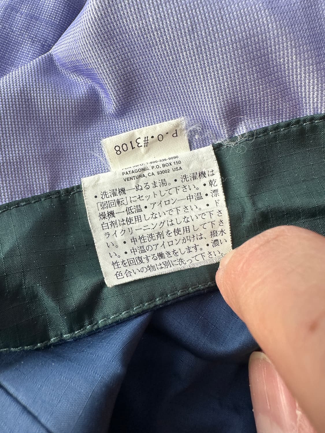 파타고니아 00s 테크쉘 윈드브레이커 S (100) 상품이미지8