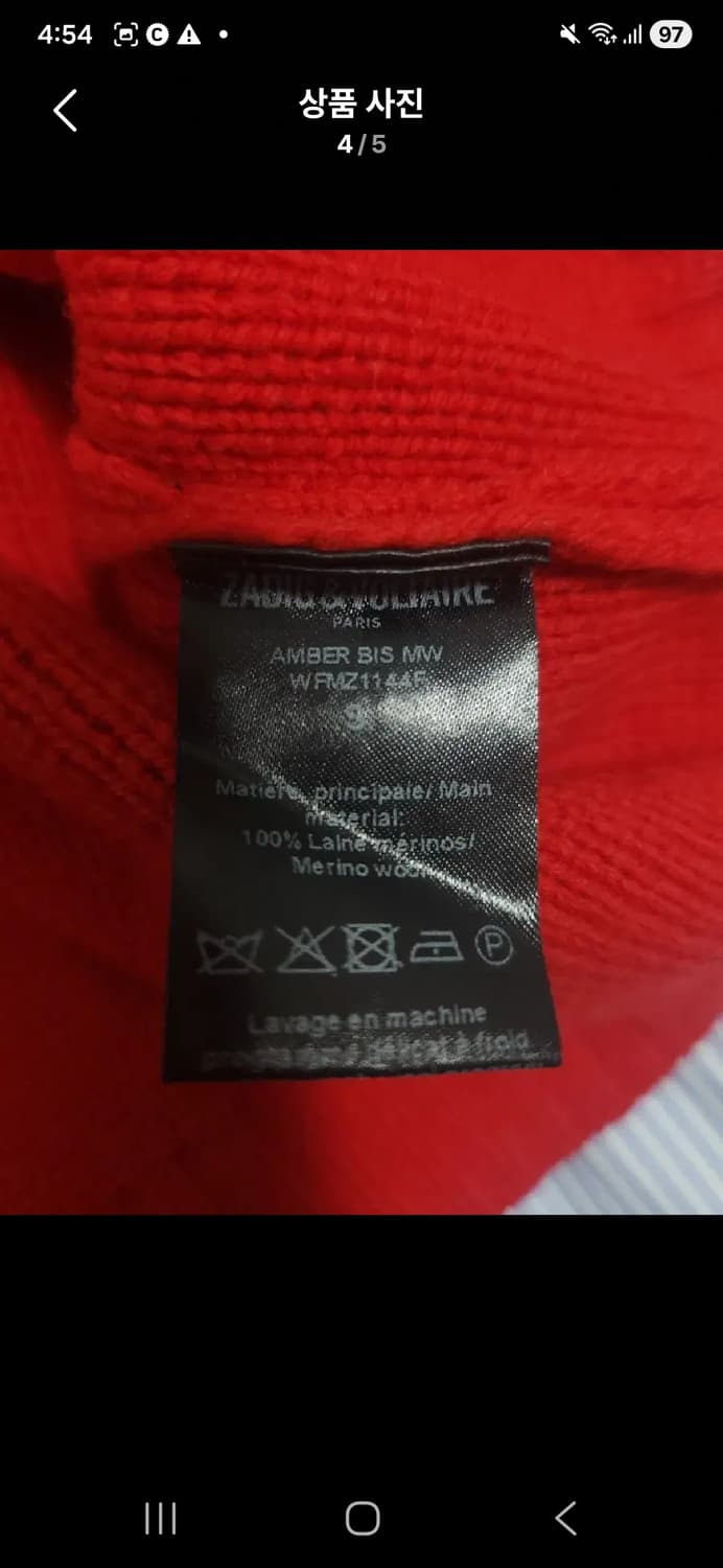 ZADIG & VOLTAIRE 쟈딕앤볼테르 울100 FEVER니트s 상품이미지4