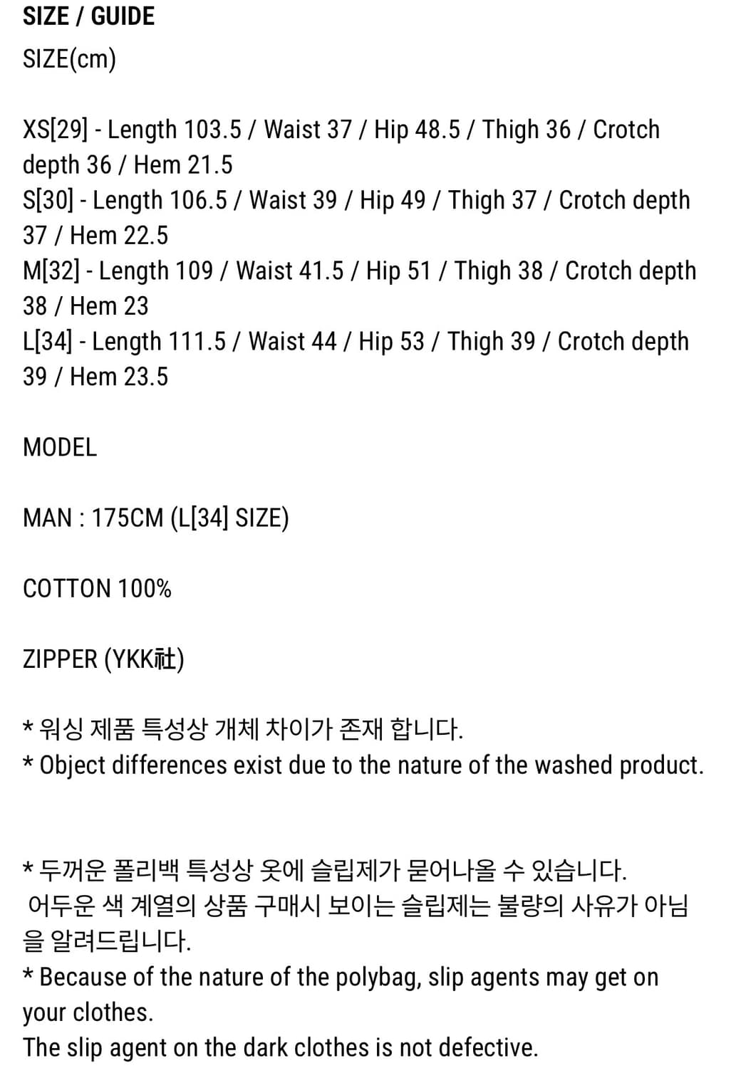 노매뉴얼) C.W WIDE DENIM PANTS Washed Black 상품이미지2