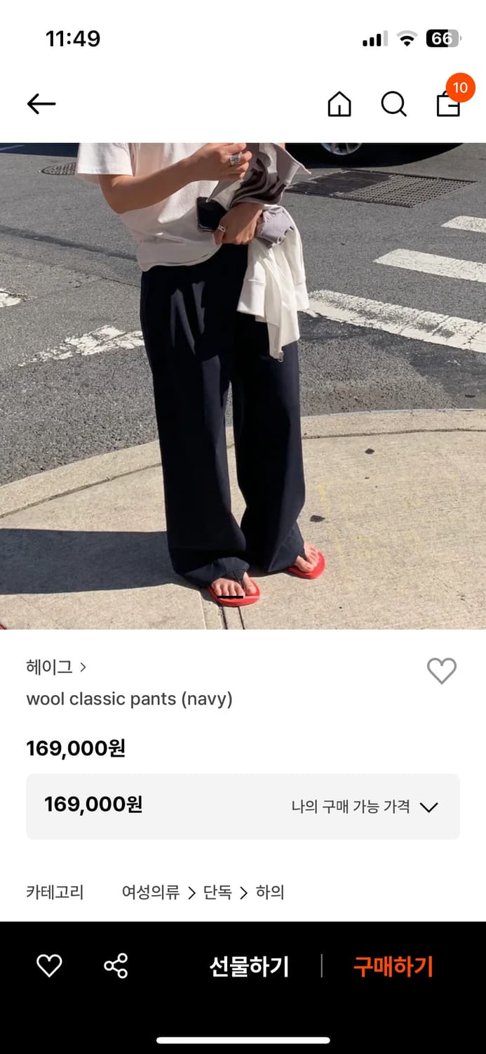 (새상품) 헤이그 울 클래식 팬츠 네이비 s 상품이미지1