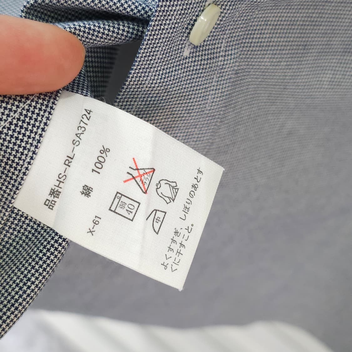 랄프로렌 엘링턴 코튼셔츠- LL사이즈 상품이미지9