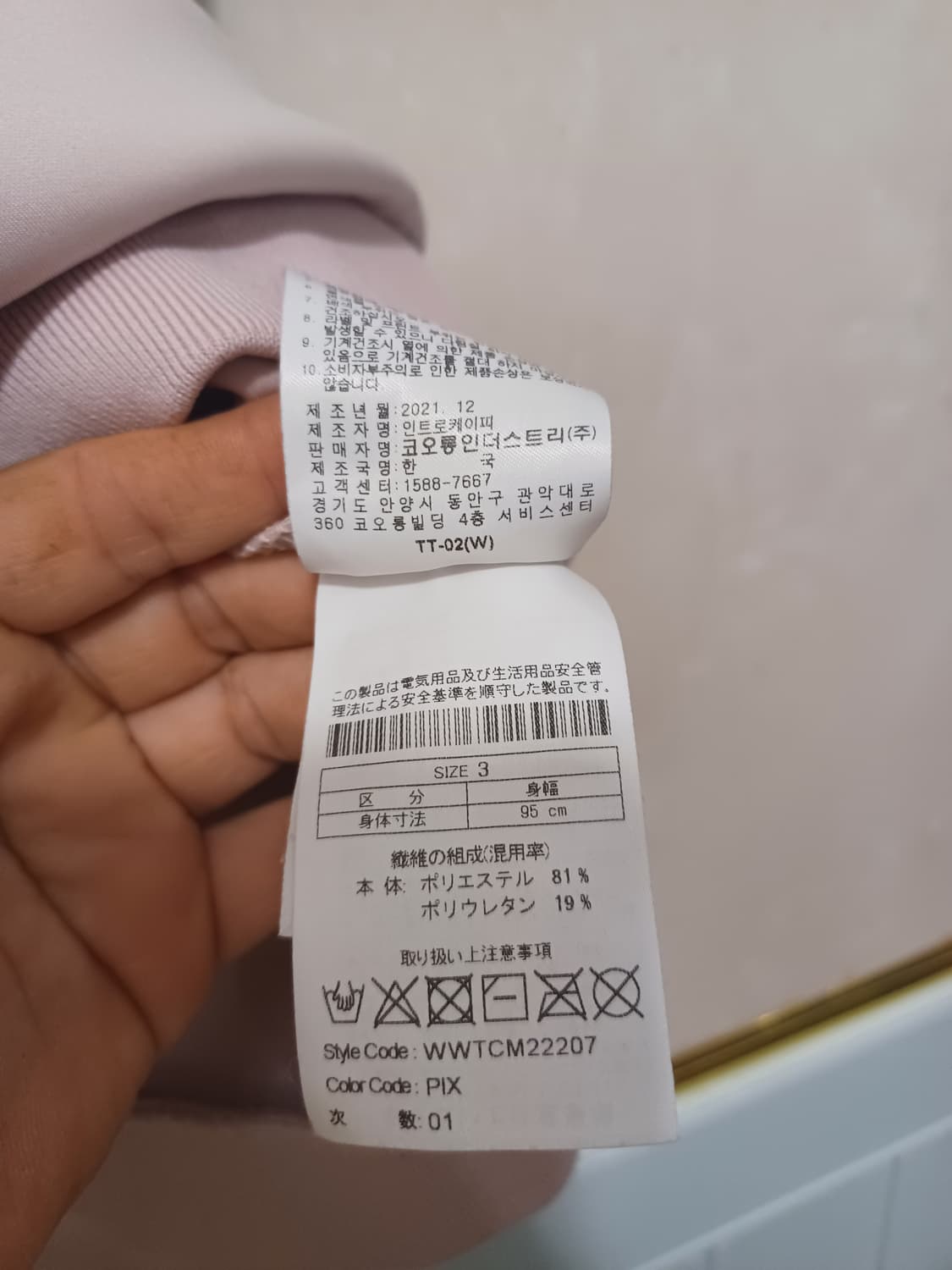 왁골프 정품 여성 반팔 3 사이즈 상품이미지7