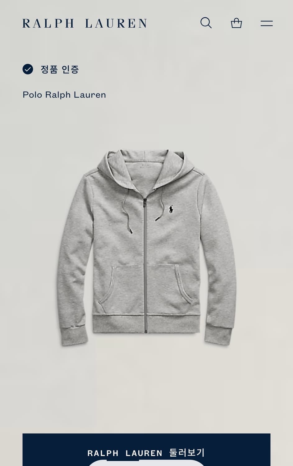 폴로 랄프로렌 신형 그레이 후드집업  상품이미지10