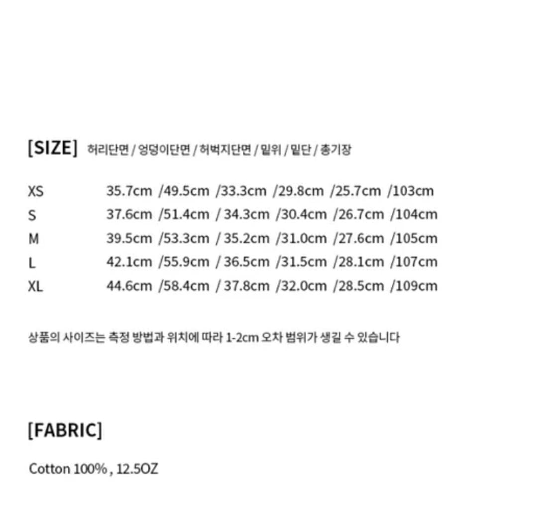 밀리언코르 와이드 팬츠 상품이미지3