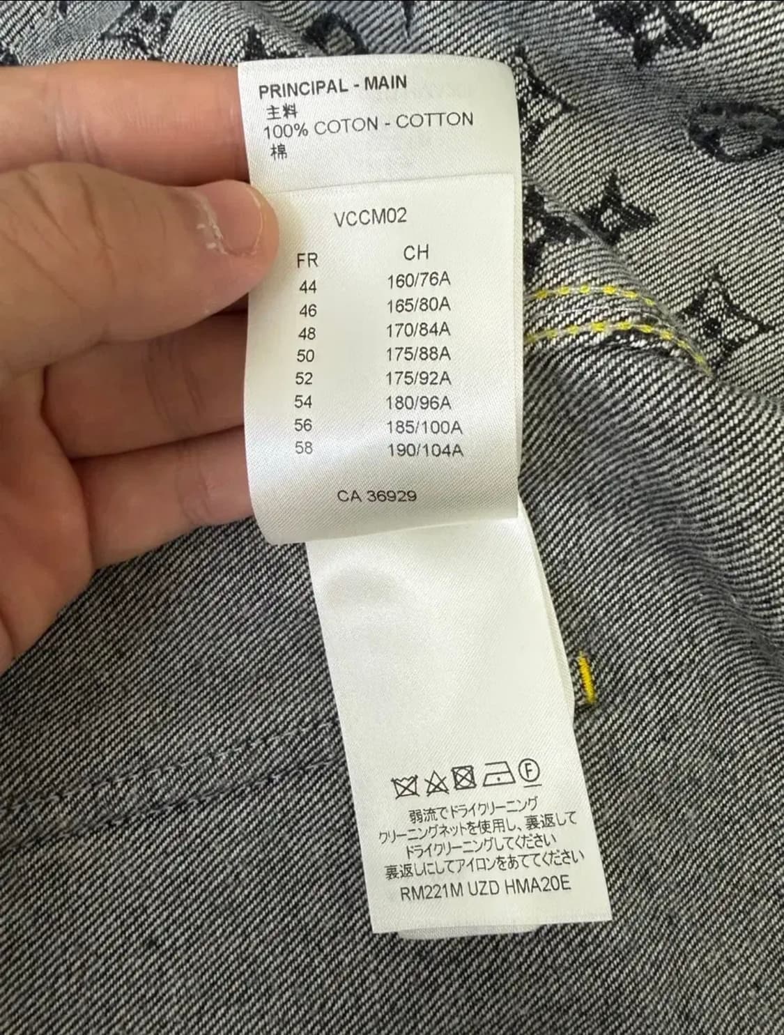 [ 52사이즈 ] 루이비통 크레이지 니고 데님 자켓  상품이미지2