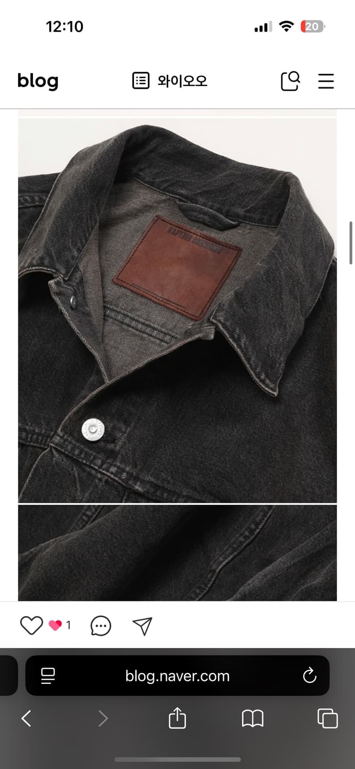 캡틴선샤인 워시드 데님 트랙커자켓No.3 상품이미지9