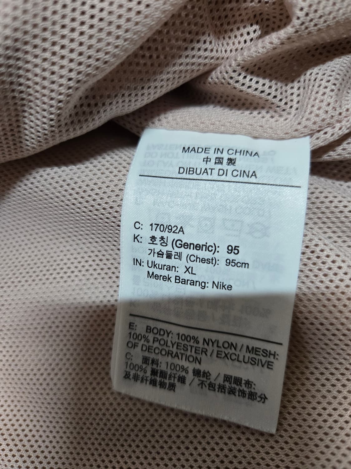 나이키 핑크 스우시 에센셜 우븐 바람막이 점퍼 상품이미지8