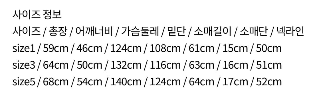 캐피탈 14oz 데님 토도테레노 모토크로스 재킷 리메이크 사이즈 3 상품이미지6