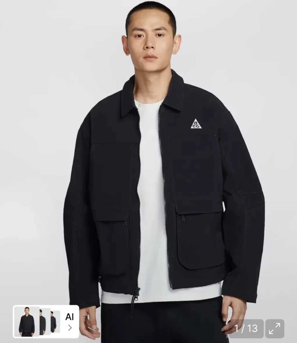 나이키 ACG 스미스서밋 상품이미지1