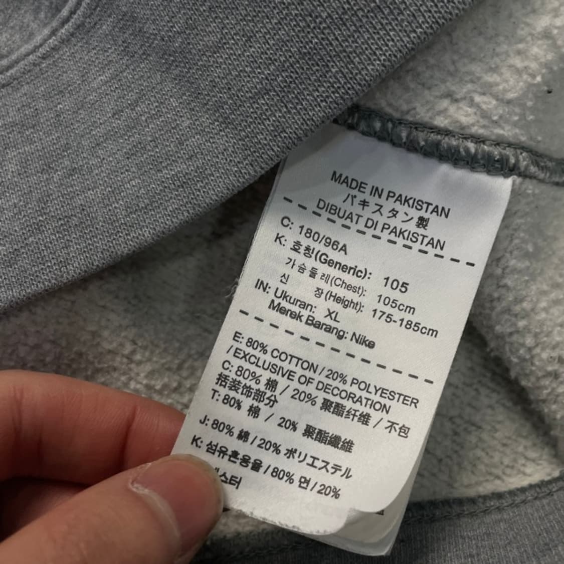 105 나이키 코리아 맨투맨  상품이미지4