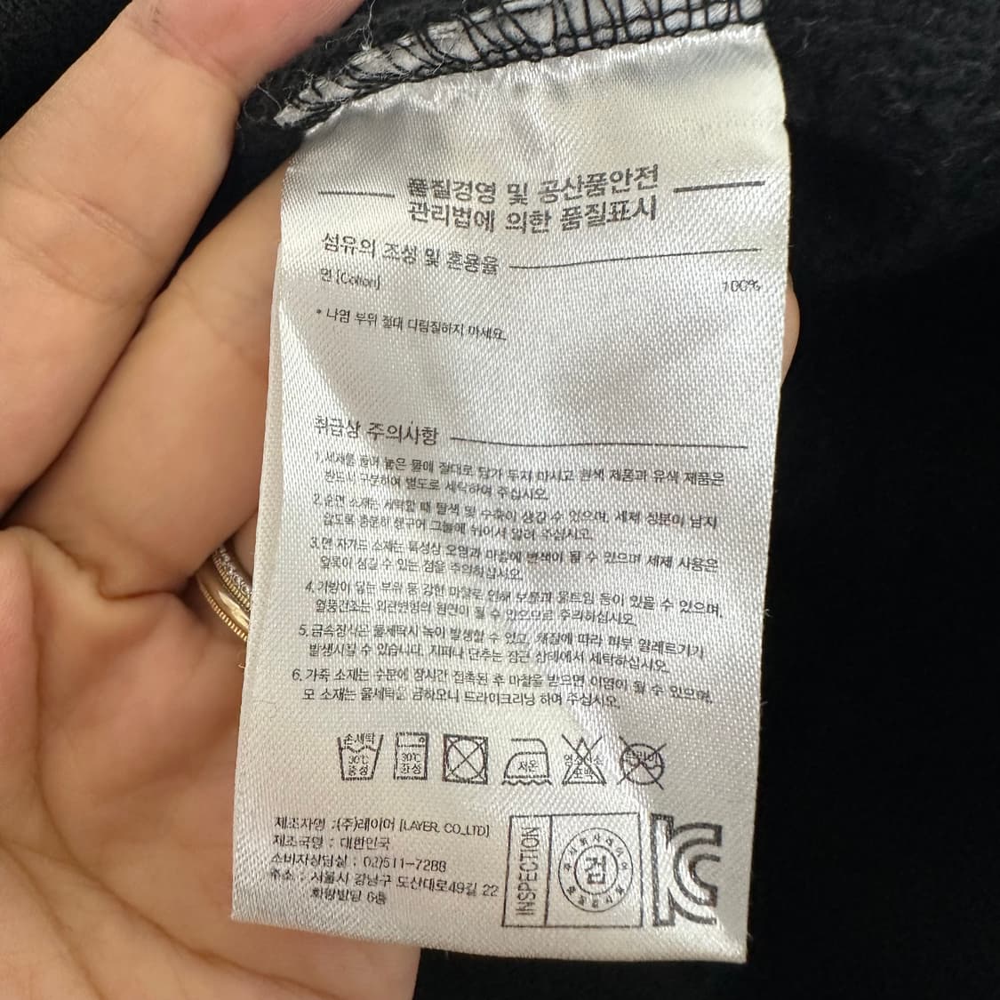   LMC 엘엠씨 X A60VE 남자 면 후드집업 기모 검정 S 상품이미지9