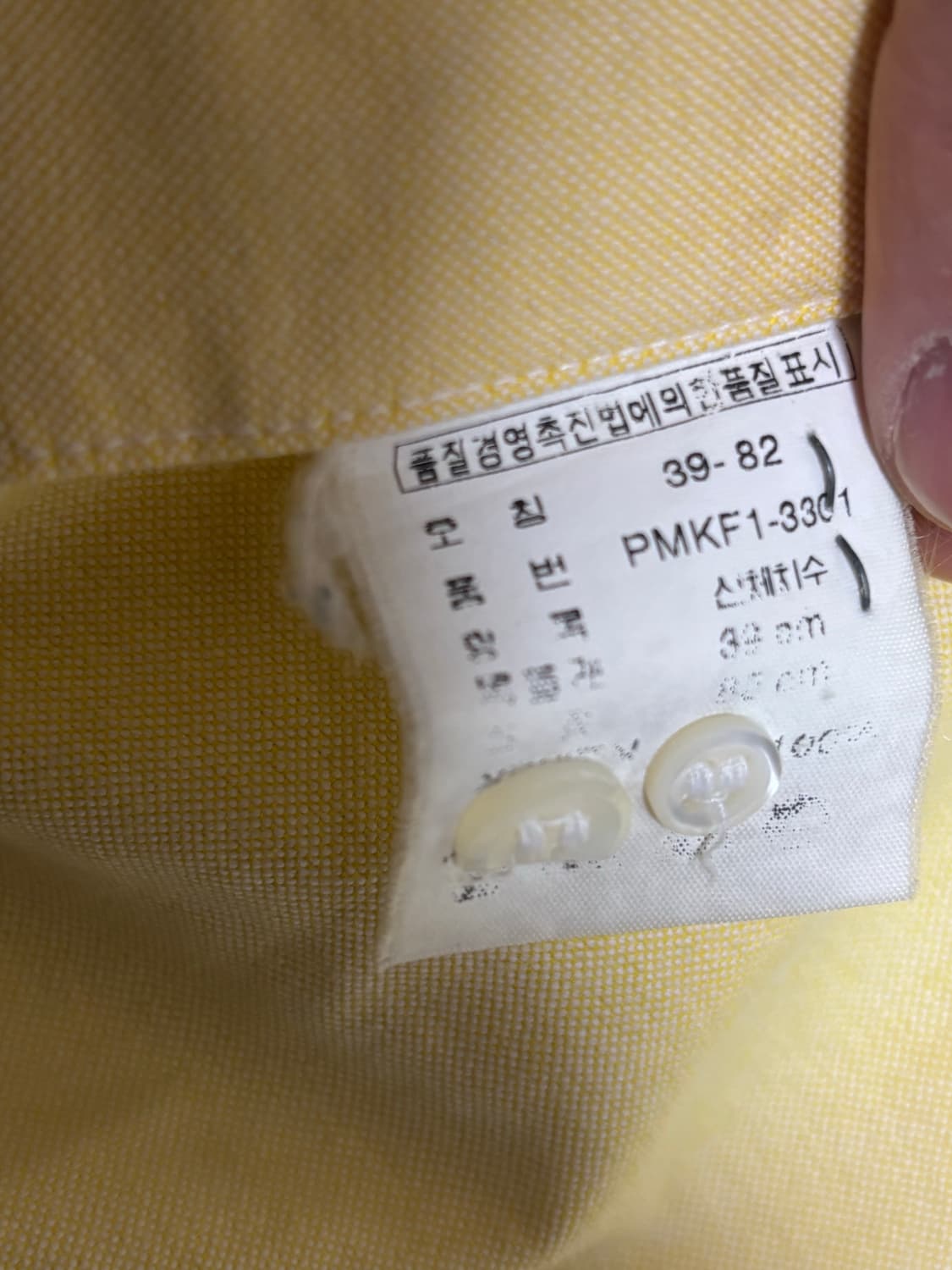 폴로 랄프로렌 옥스포드 셔츠 M 상품이미지3