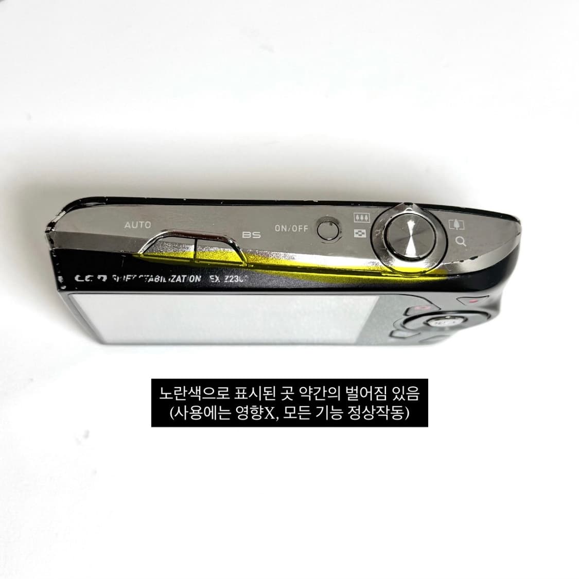 카시오 엑슬림 Z2300 | Casio Exilim EX-Z2300 상품이미지5