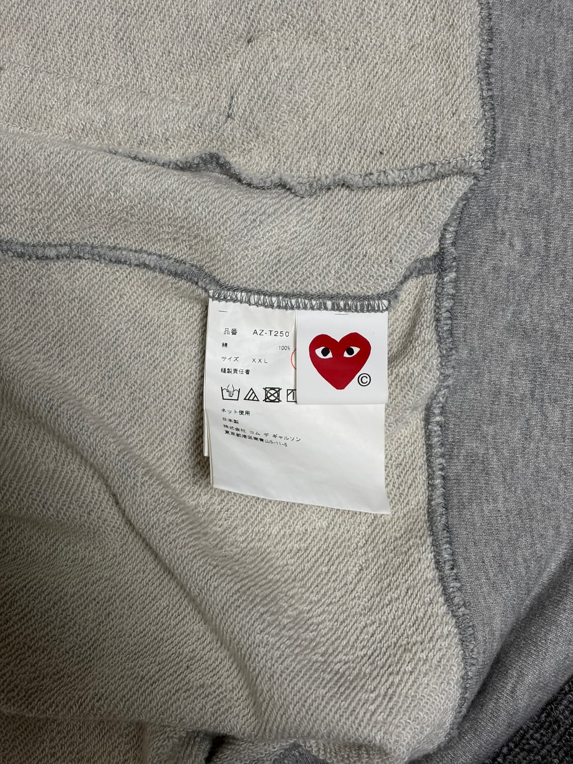 꼼데가르송 5하트 후드집업  상품이미지3