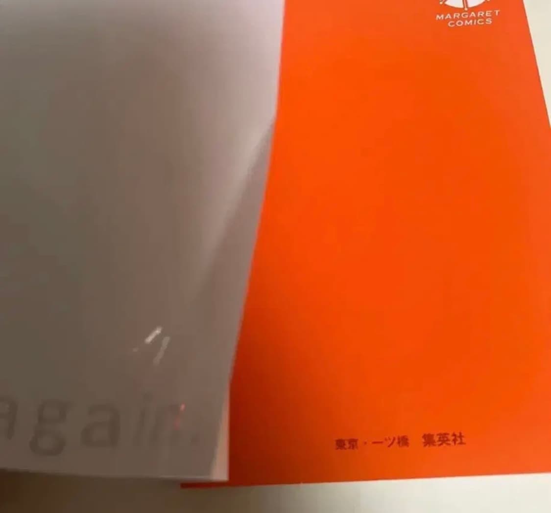 일본어판)세트)만화책)핑크와 하바네로,운명의 사람을 만나는 이야기 상품이미지3