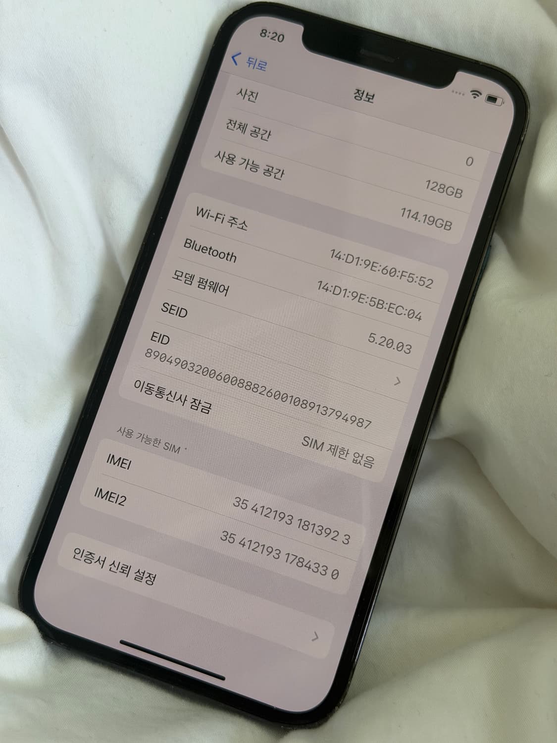 아이폰 12 pro 퍼시픽블루 상품이미지10