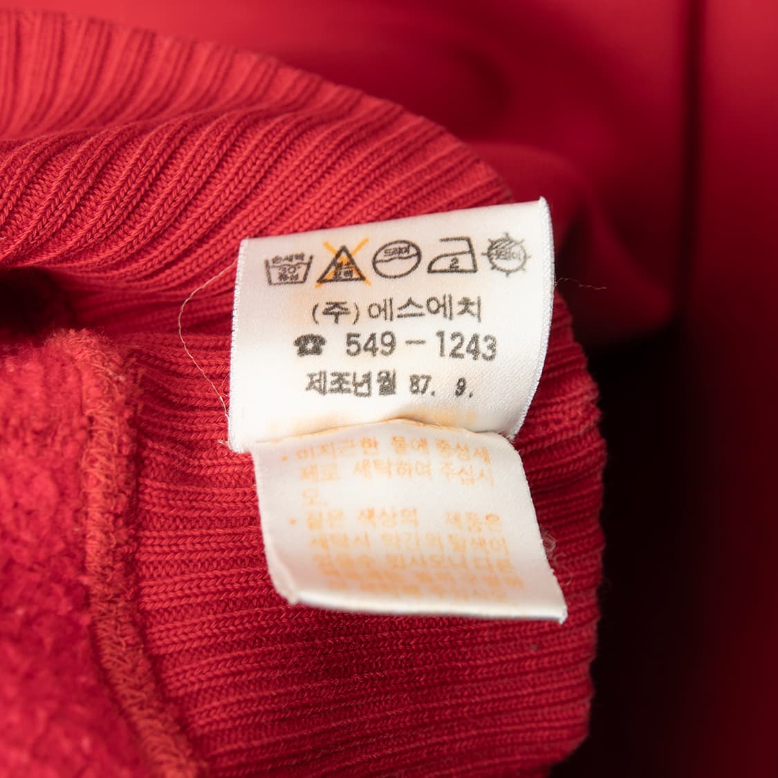 [95] 80s 폴로 랄프로렌 에스에치 숄카라 스웻셔츠  상품이미지9