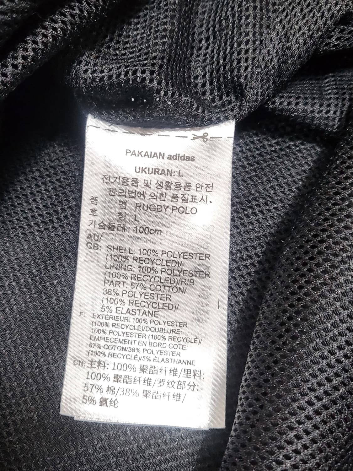 아디다스 럭비 폴로 센터로고 셔츠 블랙 L RUGBY POLO 상품이미지3