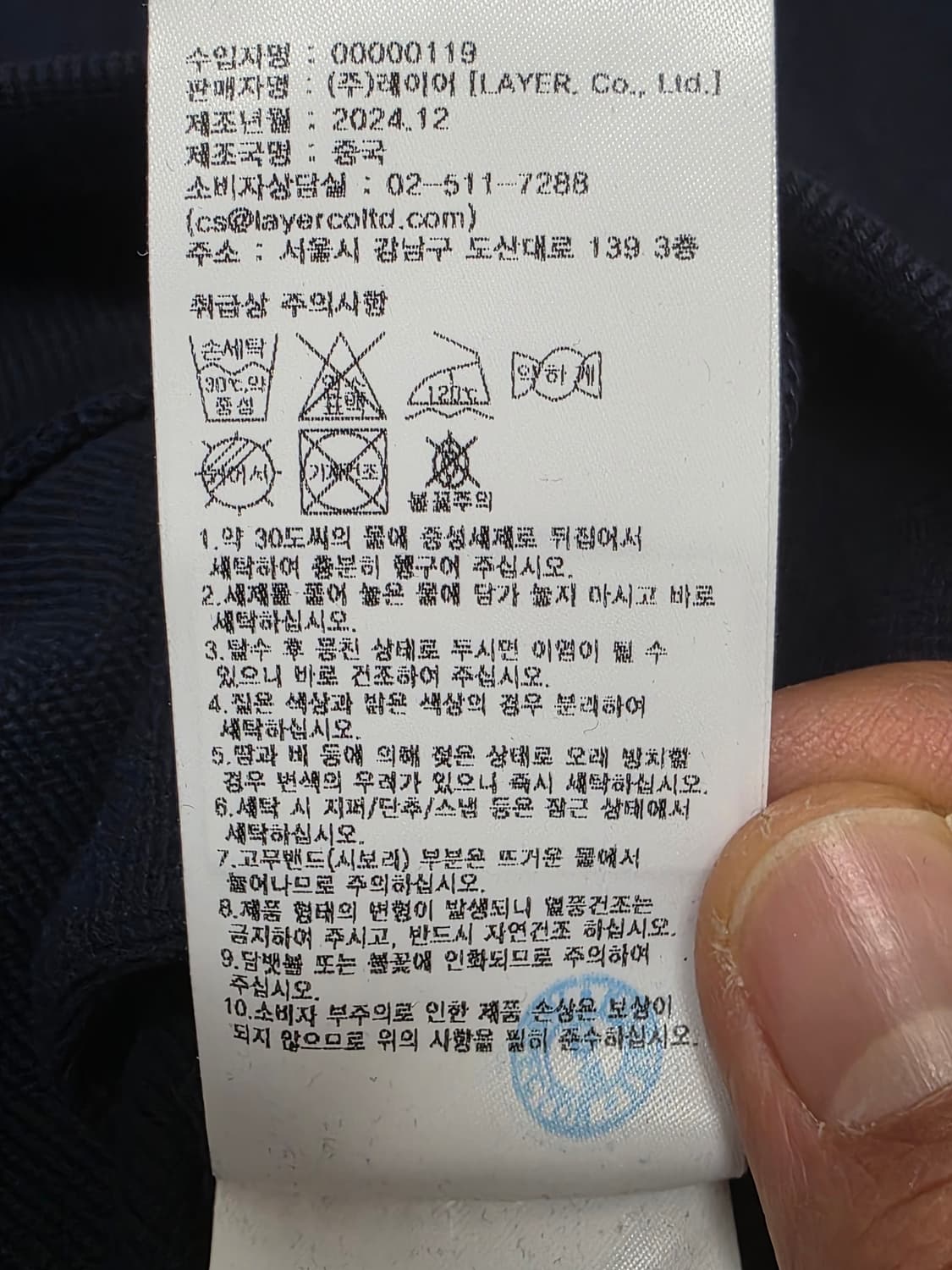 마리떼 프랑소와 저버 후드티 네이비 L 상품이미지9