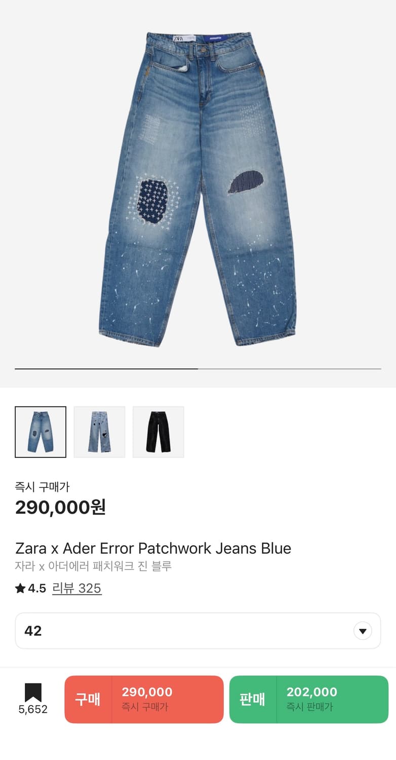 [42]자라x아더에러 패치워크진 상품이미지6