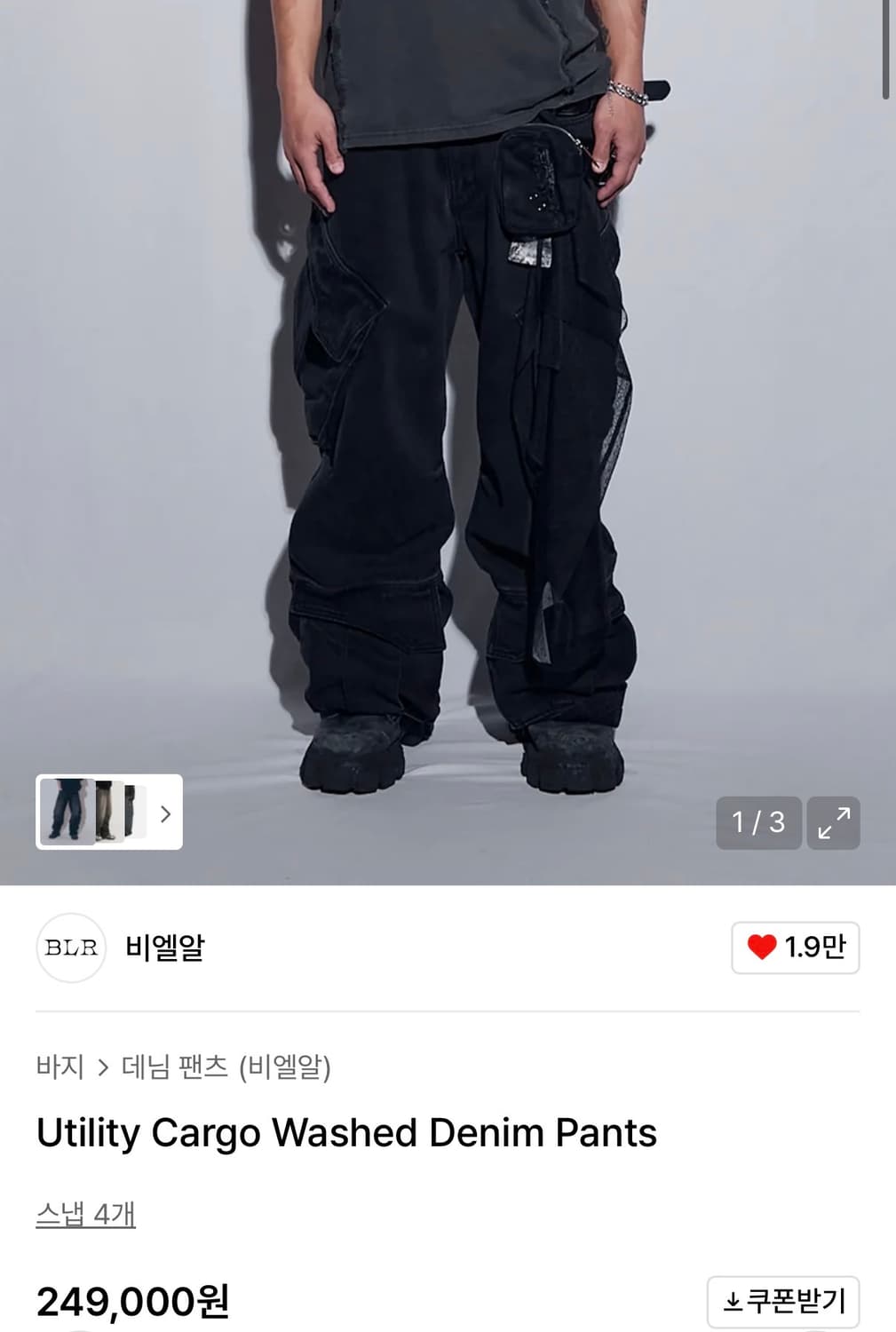 BLR 비엘알 Utility Cargo Washed Denim Pants 상품이미지1