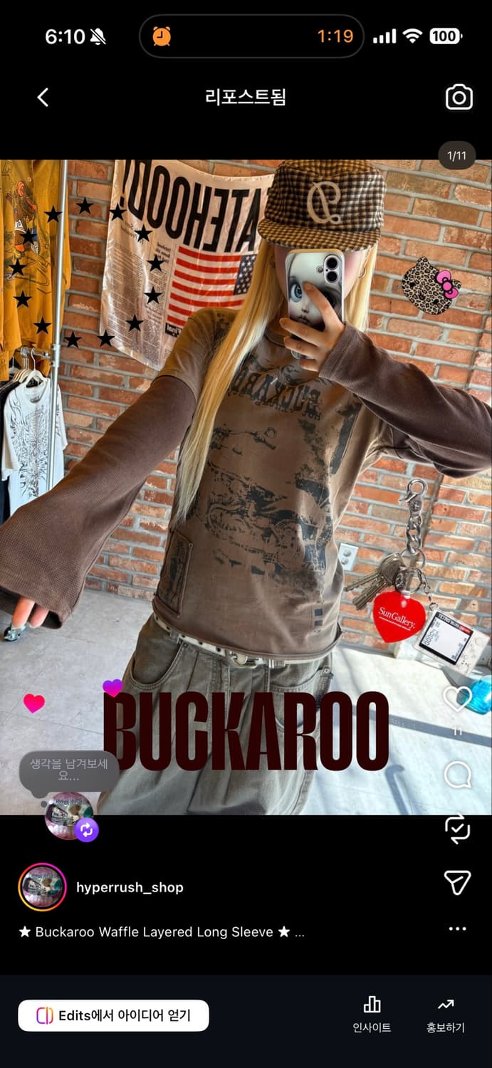 버카루 롱슬 개인결제창 상품이미지1