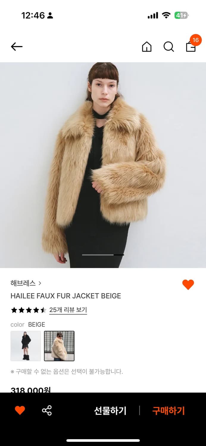 해브레스 헤일리 퍼자켓 상품이미지4